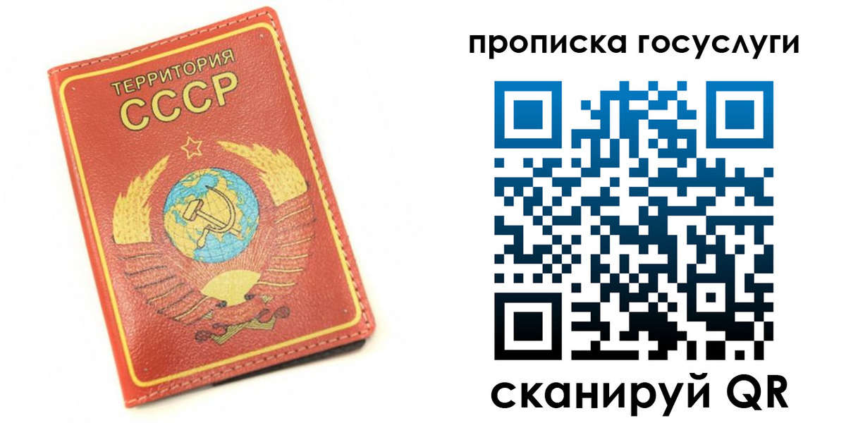пропишу в квартире в Калтане