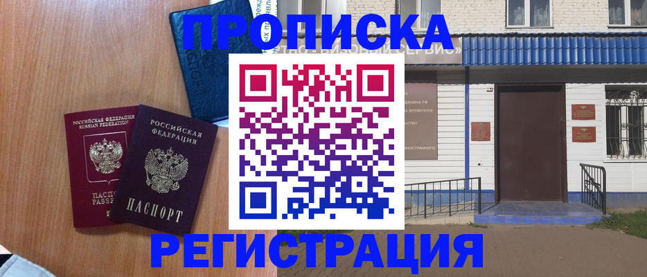 регистрация для дет. сада в Калтане