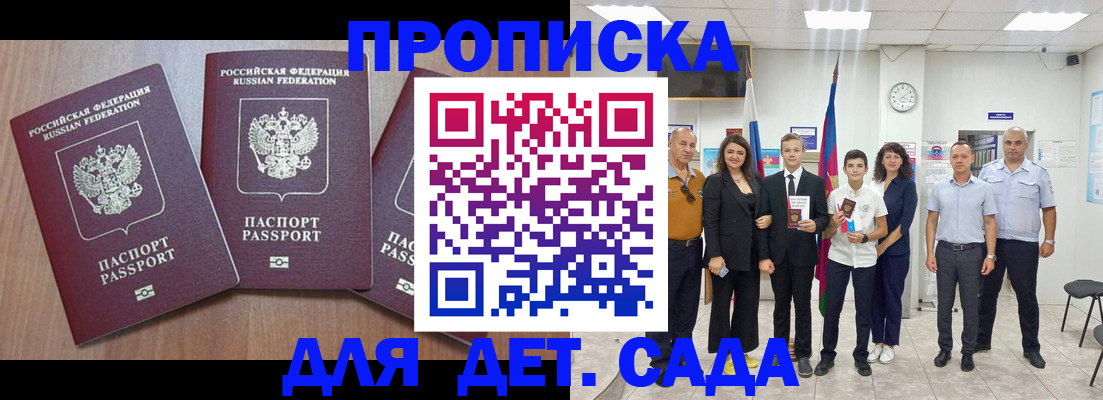 регистрация в Калтане