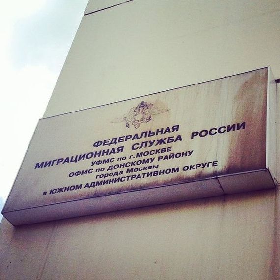 прописка в Калтане
